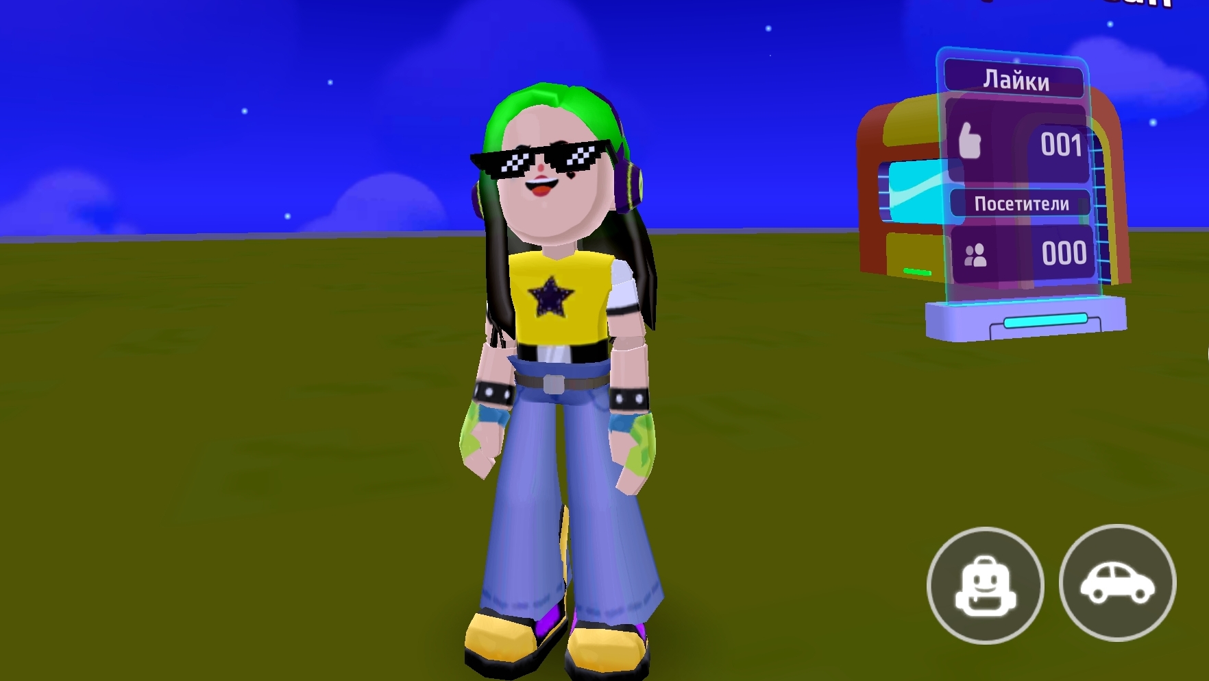 PK XD смотреть онлайн