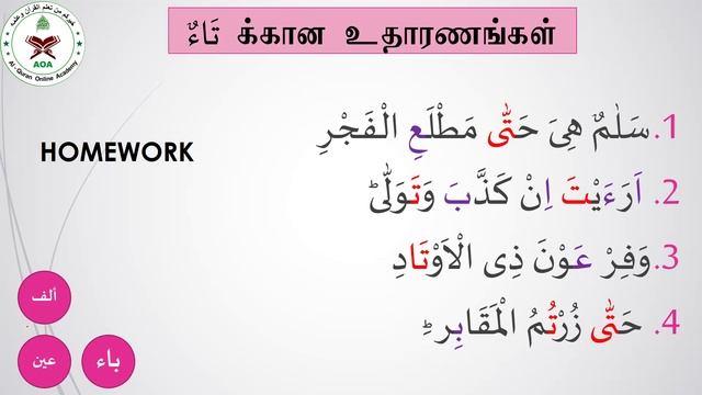 Topic: MOHAMMED HAFEEZ (Time: Jun 4, 2024 06:40 PM Colombo) смотреть онлайн