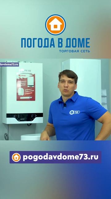 Газовые котлы для дома Novien и Kiturami