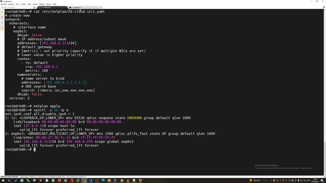 Как настроить статический IP-адрес в Ubuntu Server 24.04 смотреть онлайн