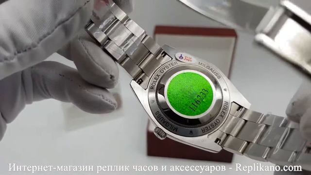 Rolex 25 Ролекс