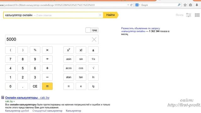 Стоит ли инвестировать в новые памм счета?