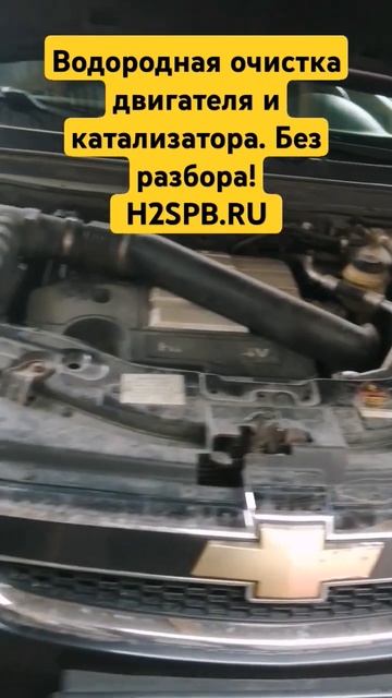 +7 909 586-43-96 #automobile #раскоксовка #водороднаяочистка #ремонт #водород #масложор #service смотреть онлайн