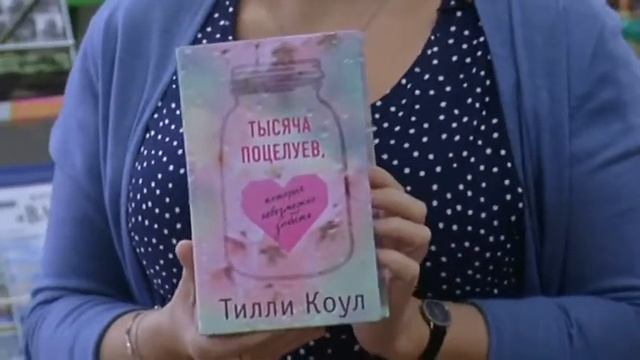Книжный дом 18.01.2018 смотреть онлайн