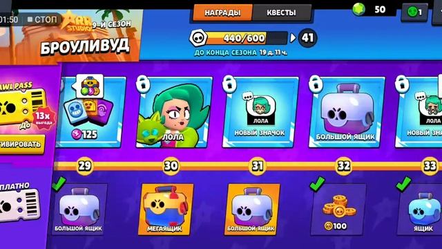 Открытие боксов в brawl Stars. Выпала лега!? смотреть онлайн