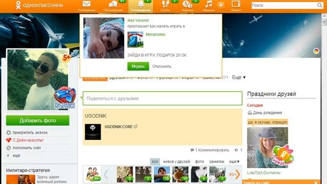 Как изменить голос в Skype смотреть онлайн