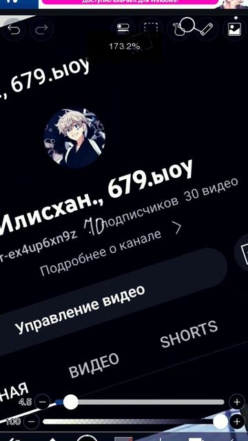 пожалуйста можно 70 подписчиков #пожалуйста смотреть онлайн