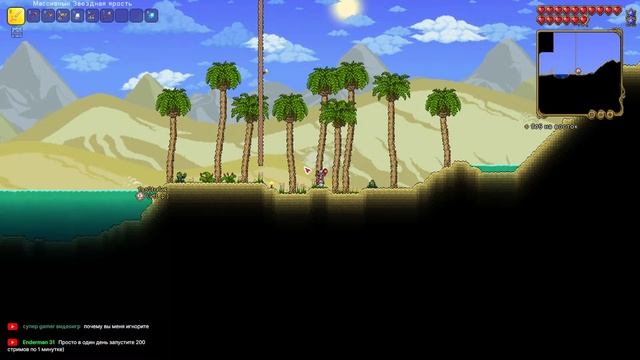 ВПЕРВЫЕ В TERRARIA - День 2