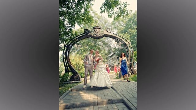 День Нашей Свадьбы =)))) смотреть онлайн