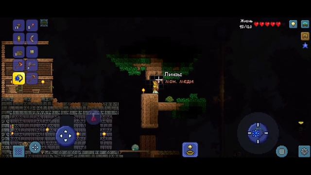 1 серии прохождение "MIKRO TERRARIA" смотреть онлайн