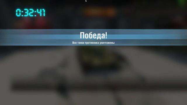 WOT BLITZ СТРИМ НА 1 ЧАС смотреть онлайн