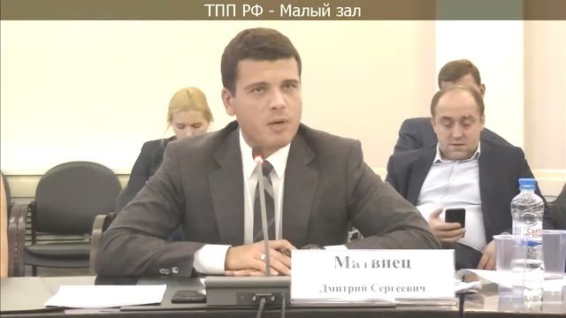 Заседание Комитета ТПП РФ по энергетической стратегии и развитию топливно энергетического комплекса смотреть онлайн