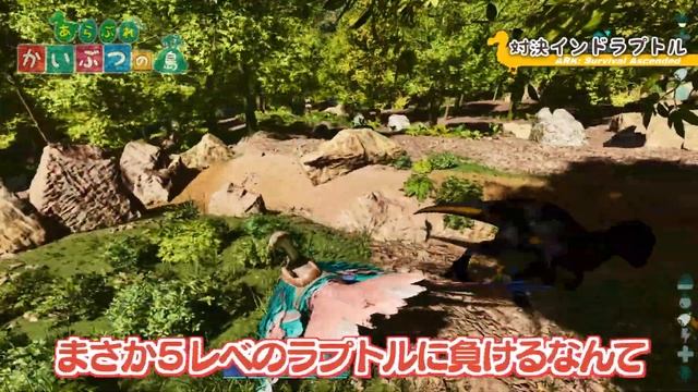 【ASA】最凶のMOD恐竜インドミナスレックスを作る！【ゆっくり実況】＃6