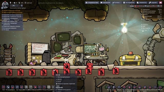 Oxygen Not Included #2 Релакс у кулера смотреть онлайн