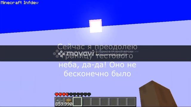 Обзор Minecraft Infdev 20100227-2