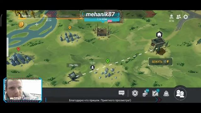 Стрим по "Last Day On Earth: Survival" Рейд базы Survivorgirl смотреть онлайн