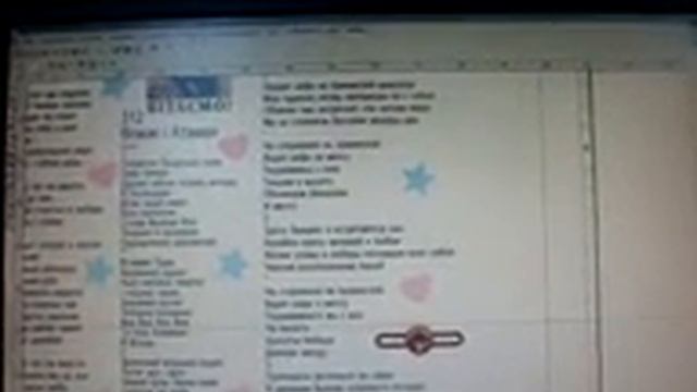 313 Obnimaem metschtu смотреть онлайн