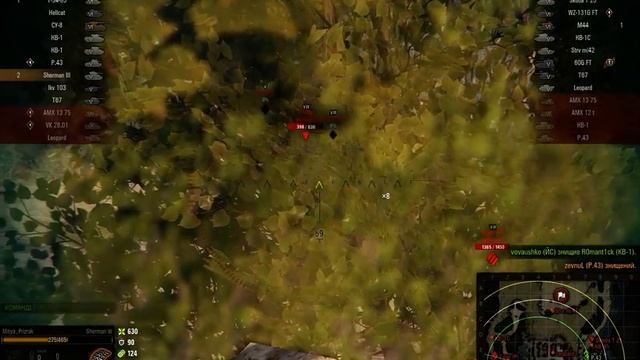 World of Tanks 06 09 2018 Sherman III Норм бой))) смотреть онлайн