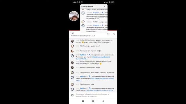 Утреней эфир набираем 1000 и 4000 чесоа смотреть онлайн