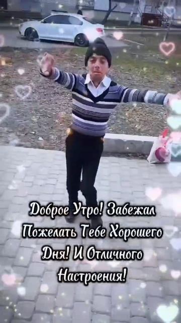 доброе утро от мистера Бина)