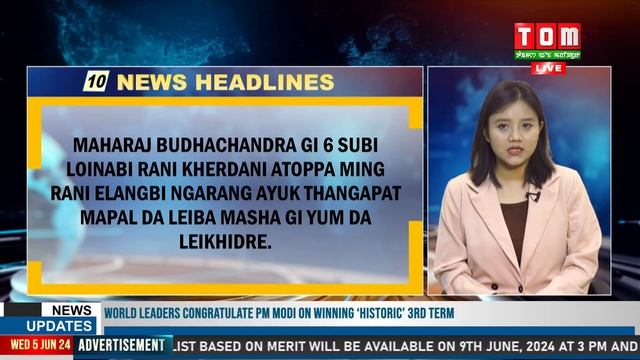 LIVE | TOM TV 6:00 PM NEWS HEADLINES, 05 JUNE 2024 смотреть онлайн