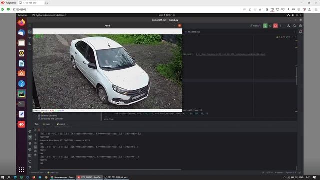 Определение номеров 0.2 смотреть онлайн