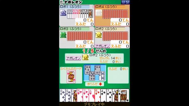 Nintendo DS - Wi-Fi Taiou: Sekai no Daredemo Asobi Taizen 'Title & Demo' смотреть онлайн
