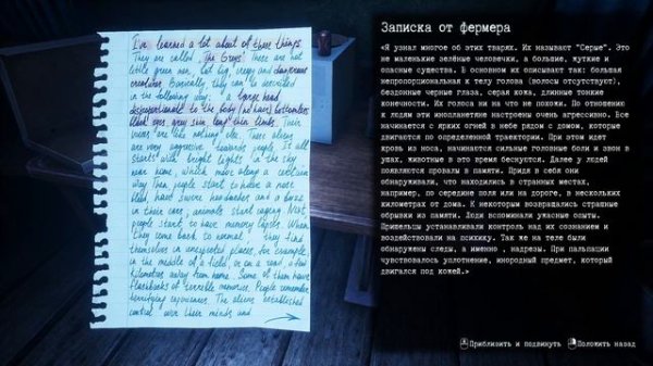 ОНИ УЖЕ ЗДЕСЬ. They Are Here: Alien Abduction Horror