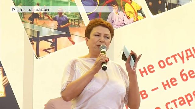 Время местное Эфир: 25-08-2021 - Шаг за шагом смотреть онлайн