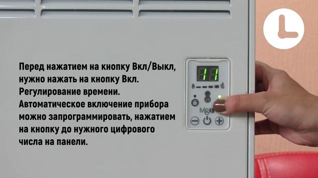 IVIGO РУКОВОДСТВО ПО ЭКСПЛУАТАЦИИ И МОНТАЖУ 2022 RU