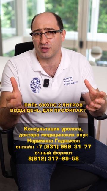 Сколько надо пить воды? смотреть онлайн