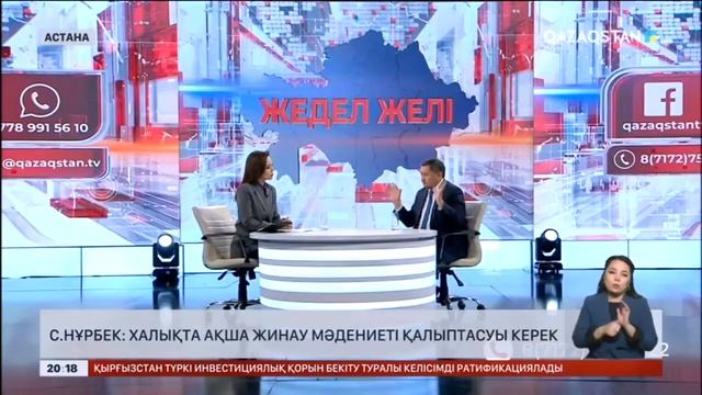 Ата-ана баласының болашағы үшін ақша жинауды әдетке айналдыруы керек. смотреть онлайн