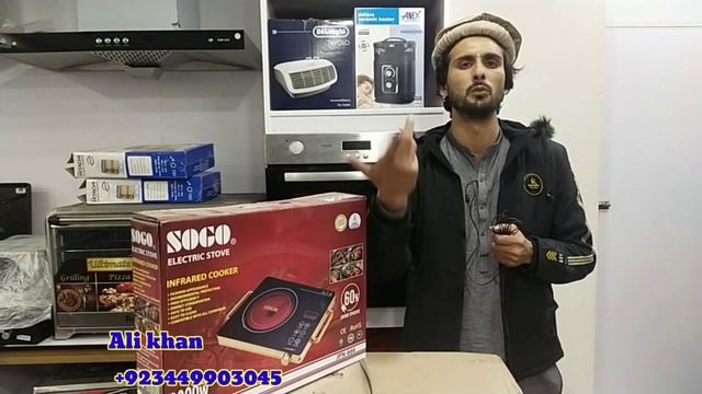 SOGO ELECTRIC HOT PLATE JPN 666 PRICE IN PAKISTAN 2022 | INFRARED COOKER | ELECTRIC STOVE | FEATURE смотреть онлайн