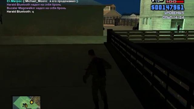 gta sa 2016 10 11 23 44 51 81 смотреть онлайн