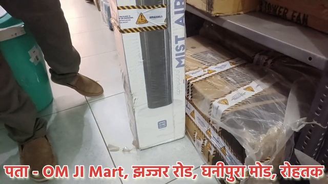 OMJI MART Par 80 Percent Tak Ka Discount | Diwali Par Lo Sab Kuch Sasta | Rohtak Me Sabse Sasta Mal