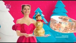 Рекламные заставки (Домашний, 2020-2021)