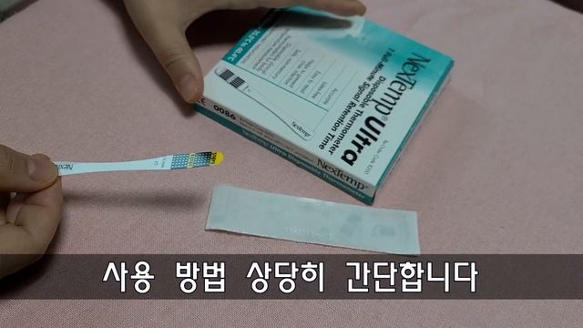 | 일회용체온계 | 넥스템프 | NexTemp | NexTempUltra | 체온계사용법 | 재사용법 | смотреть онлайн