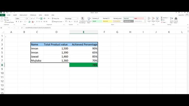 How to use SUMPRODUCT | Weighted Average with Multiple Conditionss MS Excel 2019 Urdu | Hindi смотреть онлайн