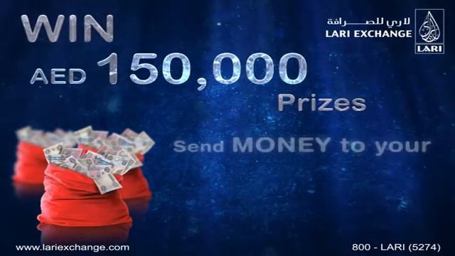 Lari Exchange 2011 смотреть онлайн