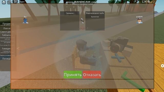 ПВП с игроками кста я изменил свой ник в рб смотреть онлайн