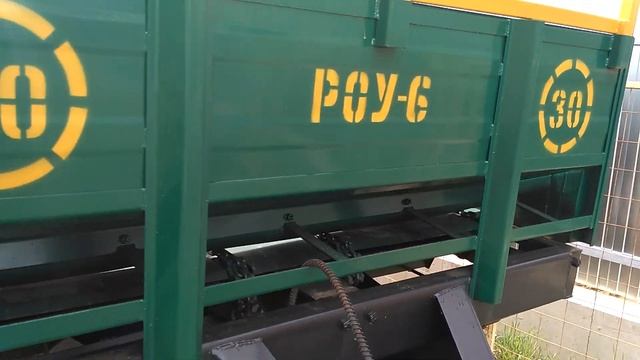 Прицеп тракторный РОУ 6 смотреть онлайн