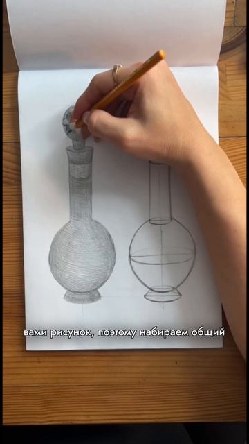 Рисуем кувшин простым карандашом смотреть онлайн