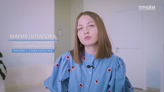 Прайм-стоматология. Исправление прикуса с помощью брекетов смотреть онлайн