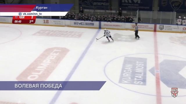 Хоккеисты нижегородской «Чайки» сыграли против «Тюменского Легиона» смотреть онлайн