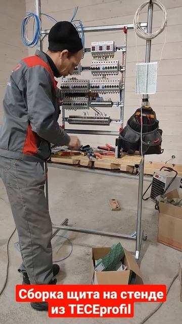 Удобный стенд из TECEprofil, который легко собирается