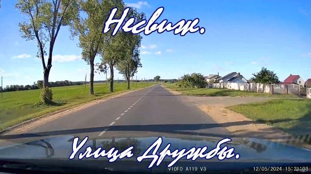 Город Несвиж, ул Дружбы. Рулим по улицам Несвижа. Travel guide city Nesvizh Belarus. Driving tour. смотреть онлайн
