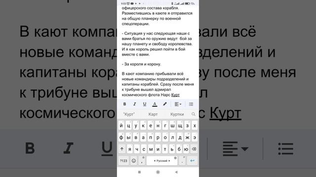 Пишу книгу скоро выйдет ждите смотреть онлайн