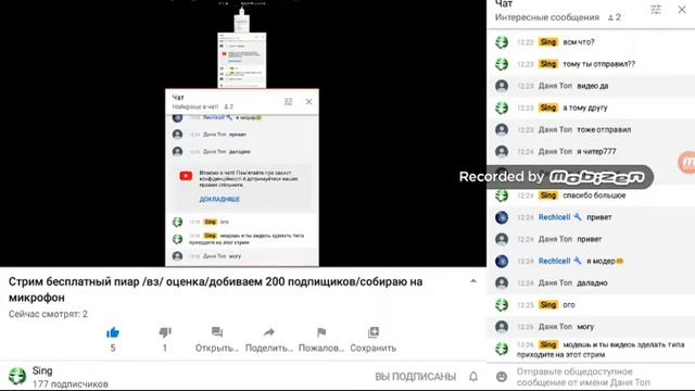 Приходите к sing пожалуйста если зайдёте тогда получете модерку смотреть онлайн