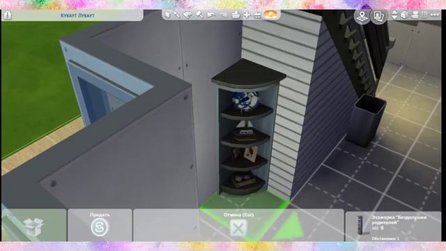 ИГРАЕМ В The SIMS 4 | + 30 | СТРОИМ ДОМ В ОДНОМ ЦВЕТЕ! | смотреть онлайн