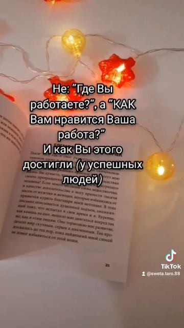 📚 Аллен Карр "Легкий способ добиться успеха" #алленкарр #нонфикшн #саморазвитие #книги #успех смотреть онлайн